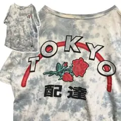 Item thumbnail for item 2cd32fd8-f04a-4728-87bc-d42d0db842a0