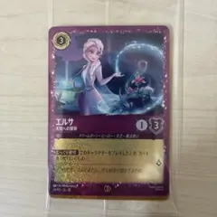 限定】エルサ ロルカナ プロモ サインボックス - メルカリ
