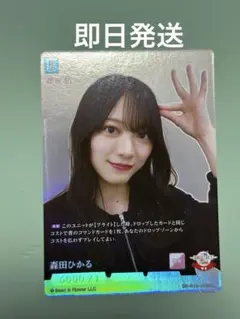 Item thumbnail for item 58b5d2a9-11ec-40d2-8676-6a2e99e24217