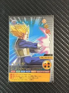 ドラゴンボールデータカードダス爆裂インパクト支配者の力（119-Ⅲ）金
