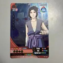 ナルティメットクロス うちはサスケ Vジャンプ 付録 - メルカリ