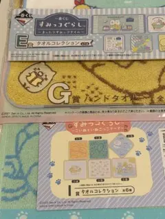 すみっコぐらし マイクロファイバータオル 2枚入り - メルカリ