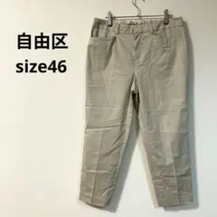 ねね様 リクエスト 2点 まとめ商品