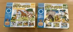 【美品】くもんのジグソーパズル STEP2とSTEP3のセット