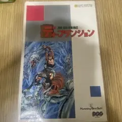 2026年最新】ディープダンジョン 魔洞戦記の人気アイテム - メルカリ