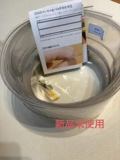 はさマンモス 120cm 賃貸用 セーフティグッズ