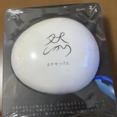 ちょうじゅ石けんK 88gのサムネイル