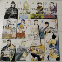 初版 新品未開封 アルスラーン戦記 6巻・7巻 2冊セット - メルカリ