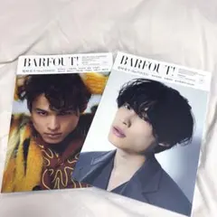 2026年最新】松村北斗 雑誌 まとめ売りの人気アイテム - メルカリ