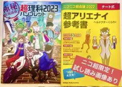 2026年最新】我々だマガジンの人気アイテム - メルカリ