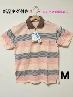 父の日！新品未使用タグ付き❗️VYPプレイボーイストライプポロシャツハーフジップのサムネイル