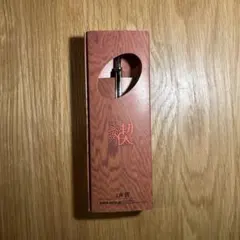 工房楔 mp シャープペンシル 0.7mm