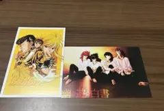 幽遊白書 ポストカードガム ダイソー