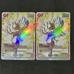 フュージョンワールド孫悟飯:青年期　ST01-011 SR★パラレル2枚
