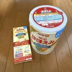 粉ミルク　ほほえみ　800g缶　らくらくキューブ