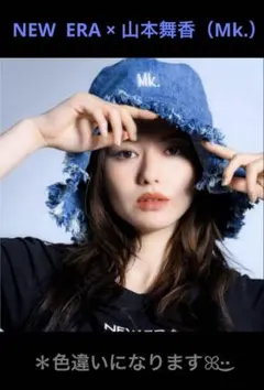 【NEW ERA】山本舞香 フリンジバケットハット ブラック S/Mサイズのサムネイル
