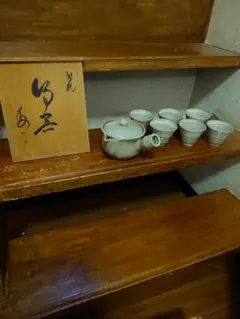 茶器セット 急須 湯呑み 5客 木箱入り