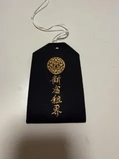 2026年最新】新宿租界の人気アイテム - メルカリ