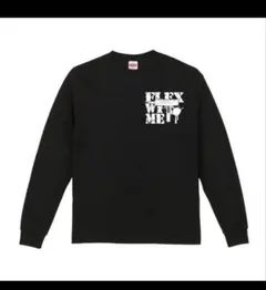 し様専用 flexwitme ロンT s 激レア