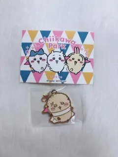【週末限定価格】ちいかわパーク ゲーム 景品 メタルチャーム ラッコ