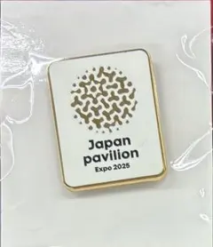 2026年最新】EXPO 2025 ピンバッジの人気アイテム - メルカリ