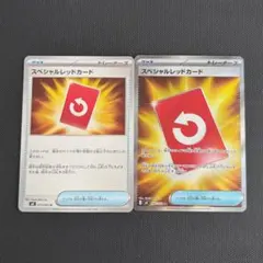 ポケモンカード スペシャルレッドカード 072/083 U - メルカリ