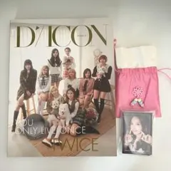 TWICE トレカ まとめ売り DICON 2020 フォトカード コンプ - メルカリ