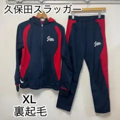 久保田スラッガー メンズ O (XL ウインドブレーカー ピステ 上下 ネイビー 久保田スラッガー メンズ O (XL ウインドブレーカー ピステ 上下