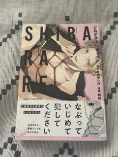 れい☆様 リクエスト 2点 まとめ商品