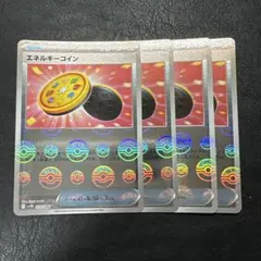 エネルギーコイン 4枚セット モンスターボールミラー モンボのサムネイル