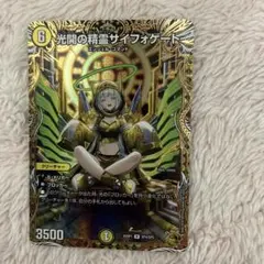 2026年最新】サイフォゲート金の人気アイテム - メルカリ