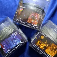 ドウシシャ LED フェアリーライト 100球 切り替え機能付きLED セットのサムネイル
