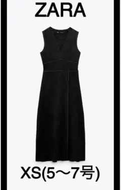 ほぼ新品　zara フェイクスエードジャンパースカート　xs 完売品