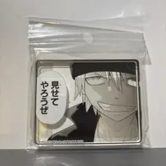 鋼の錬金術師　ソウルイーター　当選品 鋼の錬金術師 ソウルイーター 当選品 - メルカリ