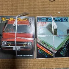 ワンコ姉さん様専用