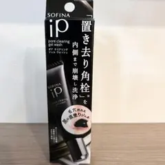 【新品未使用】SOFINA iP ポアクリアリングジェルウォッシュ　30gのサムネイル