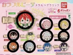 カラフルピーチ メタルヘアクリップ11個