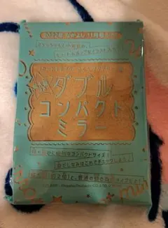 カードキャプターさくら ダブルコンパクトミラー なかよし付録