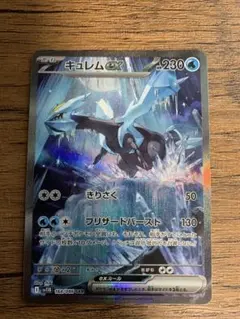 Item thumbnail for item 9f9e1cde-420f-4daa-90ca-1bae4fda9dd0