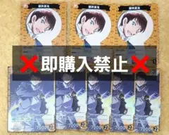 2025年最新】諸伏景光 カードの人気アイテム - メルカリ