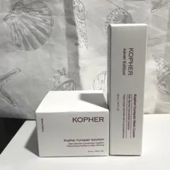 KOPHER コフェル 豪華8点セット まとめ売り【新品未開封多数・残量多】 本日限定SALE•即日発送】KOPHER 豪華9点 セット ※本日削除予定 - メルカリ