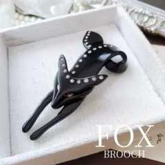 キツネ ブラック フォックス ブローチ クリスタル アニマル 動物 アクリル