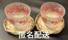 希少・レア】ハローキティー 九谷焼 ワインカップサンリオ