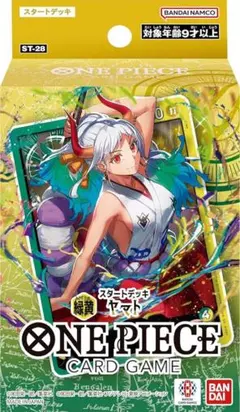 【新品未開封2個】ONE PIECEカードゲーム スタートデッキ 緑黄　ヤマト