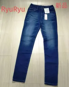 新品タグ付き　RyuRyu リュリュ　デニムパンツ　S ジーパンのサムネイル