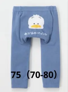 あひるのペックル ペックル スパッツ 70-80cm バースデイ サンリオ