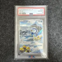 PSA10』ポッチャマ AR #085 5001 - メルカリ