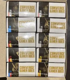 CONVERGE KAMEN RIDER 13 10個セット コンバージ