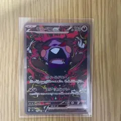 【美品】モルペコex SAR M 拡張パック アビスアイ キラ 115/081 A*s様 モルペコex SAR M 拡張パック アビスアイ キラ 115/081 - メルカリ