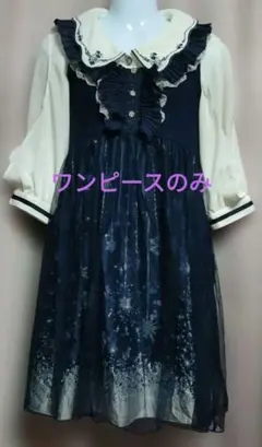 axesfemme　雪　結晶柄ワンピース　アクシーズ